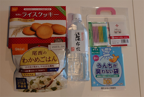 2022年防災訓練に町会参加でいただいた景品の画像