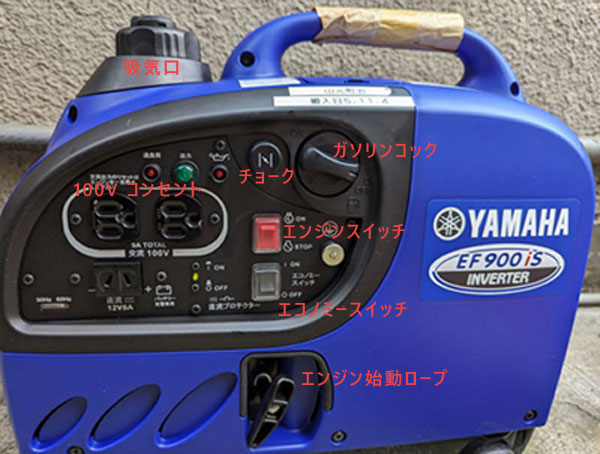 令和5年度港区総合防災訓練（麻布会場）チラシの画像