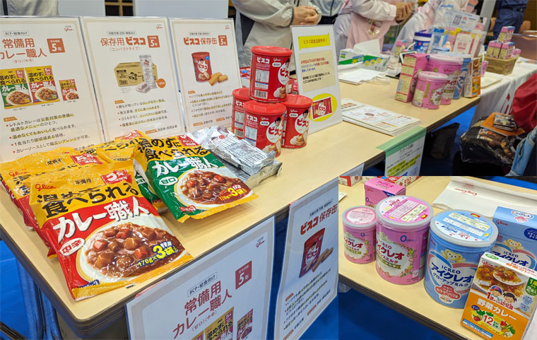 防災備蓄品 食品と赤ちゃんミルクの展示の画像
