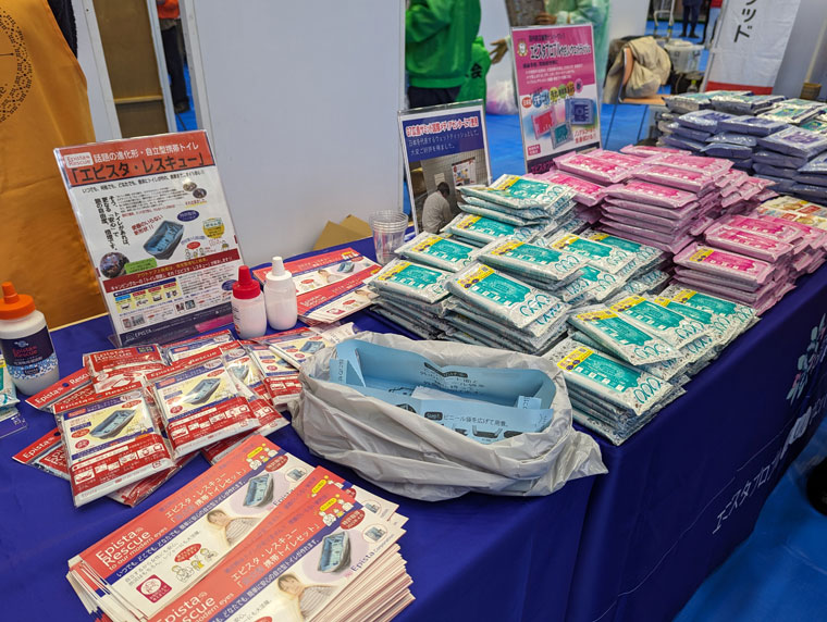 防災備蓄品 簡易トイレの展示の画像