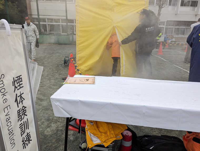 煙体験訓練の画像