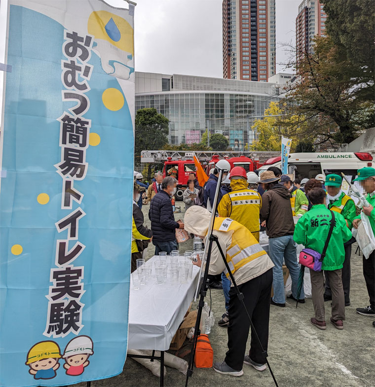 おむつ簡易トイレ実験の画像