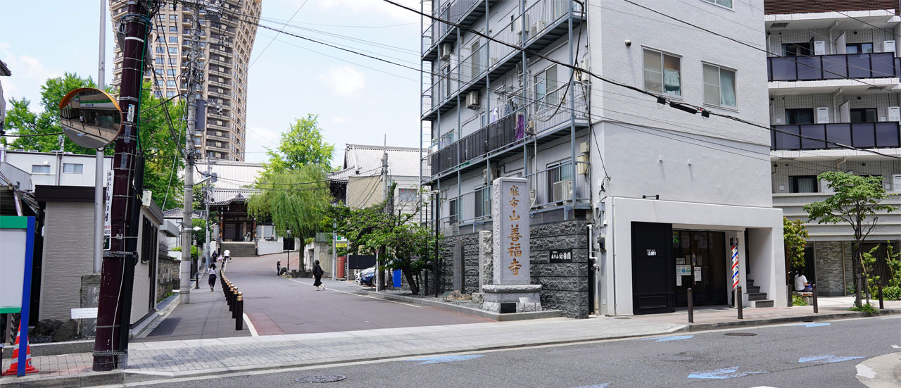 麻布山元町会ホームページのトップ画像 善福寺参道